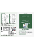 [LC-505TA] Utilization Guide & Case Studies [Property Management and Operations Edition]