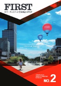 Free comprehensive catalog giveaway! Sign display