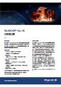 GLIDCOP AL-15 分散強化銅
