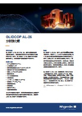GLIDCOP AL-25 分散強化銅