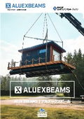 ALUEXBEAMS クロス天秤 カタログ