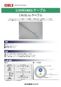 LONWORKS