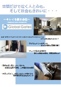 ホテル清掃