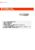 iBS-6704QAL-L/ED ネットワークビデオレコーダー(NVR)
