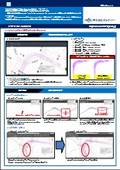 車両走行軌跡作図システム「APS-K for AutoCAD」