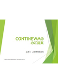 CONTINEWM