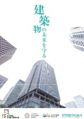 有限会社スギテック　会社案内