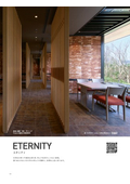 Natural Stone Look Tile Eternity (Indoor/Outdoor Floor & Indoor/Outdoor Wall)