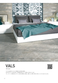 Natural Stone Look Tile Vals (Indoor/Outdoor Floor & Indoor/Outdoor Wall / Indoor Floor & Indoor/Outdoor Wall)