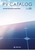 【スワロー工業】太陽光発電システム架台金具　総合カタログ