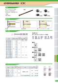 瞬間溶接工法（断熱材固定用）『インサルウェルドピン』