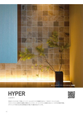 *Limited stock item* 【Natural stone-like tile】 Hyper (for indoor and outdoor floors and walls)
