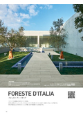 Wood grain tiles Forest di Italia (for outdoor floors and indoor/outdoor walls / for indoor floors and indoor/outdoor walls)