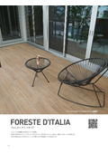 【木目調タイル】フォレスト ディ イタリア（屋外床・屋内外壁用／屋内床・屋内外壁用）