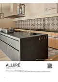 Decoration Tile Allure (for indoor floors and indoor/outdoor walls)