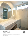 【磨き調タイル】ジュエルズ（屋内床・屋内外壁用）