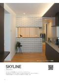 ※在庫限定品※【デコレーションタイル】スカイライン（屋内外壁）