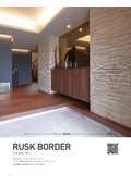 Decoration Tile Rusk Border (Indoor/Outdoor Wall)