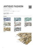 Mosaic Antique Fashion (for indoor walls)