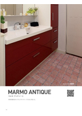 Natural Stone: Marmo Antico