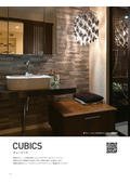 Decoration Tile Cubic (for indoor and outdoor walls)