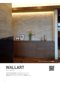 Decoration Tile Wall Art (Indoor/Outdoor Wall)