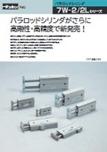 Parker TAIYOパラロッドシリンダ「7W-2/2Lシリーズ」