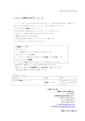 Related catalog