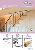 Adjustable Indoor Drying Rack "Dry Wave TG1209/TG1609"