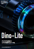 2026 Digital Microscope Dino-Lite Catalog
