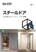 Cultural Shutter "Steel Door Series"