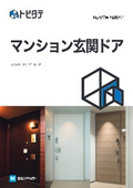 Cultural Shutter "Apartment Entrance Door Series"
