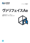 マンション玄関ドア『ヴァリフェイスAe』