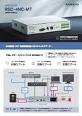 RSC-4NC-MT