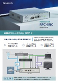 RPC-5NC