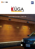 ユーロ ガレージドア『EUGA（ユーガ）』