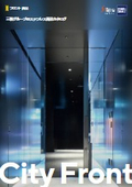 ステンレスフロント『シティフロント』総合カタログ