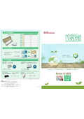ICカード再利用シート「ID Sheet」製品カタログ