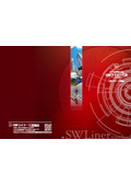 管更生工法『SWライナー工法』カタログ