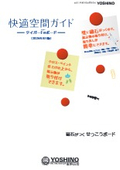 タイガーFeボード
