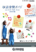 タイガーFeボード