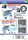 コンプレッサー　SC-22M-7/10　Mシリーズ