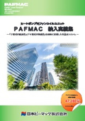 Delivery Performance: PAFMAC Delivery Performance Collection