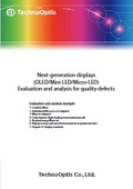 Case Study on Defective Evaluation and Analysis of Next-Generation Displays