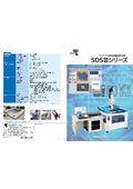 超音波探傷映像化装置　SDS３シリーズ