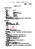 SDS(安全データシート) CS-21