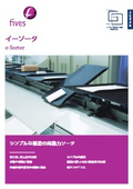 イーソータ