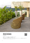 Natural stone look tile - Rocking (outdoor floor & indoor/outdoor wall)