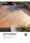 *Limited stock item* 【Terracotta-style tile】 Cotton Nobile (outdoor floor, indoor and outdoor wall)