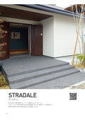 Cement-like tiles Stradale (outdoor floor, indoor and outdoor walls)